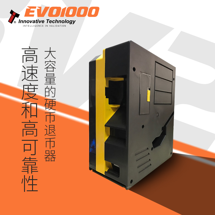 EVO1000