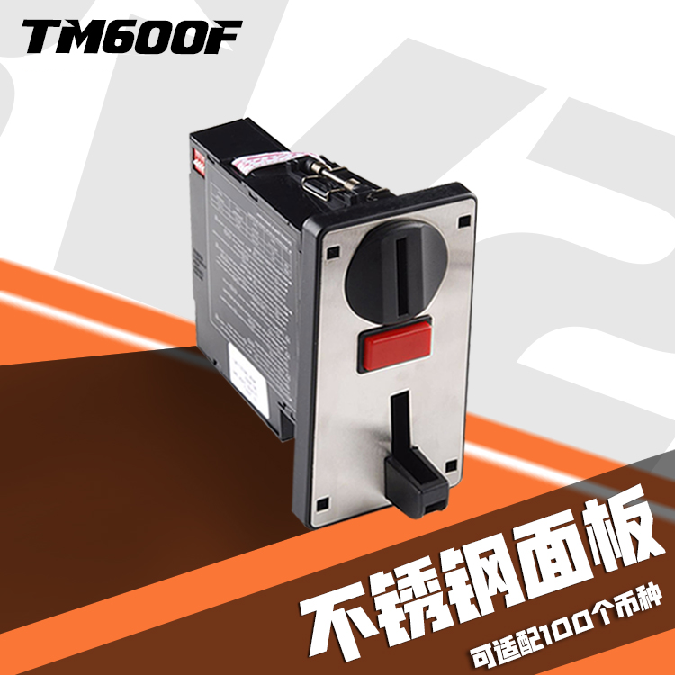 TM600F